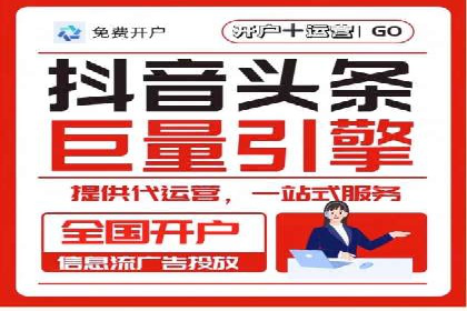 SEM代运营托管公司如何为企业节省营销成本